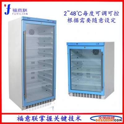 2-8℃手术室标本冷藏柜