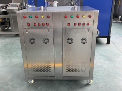 洗碗机配套小型蒸汽发生器 生物质蒸汽发生器 电加热蒸汽锅炉