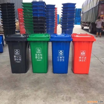 山西运城 垃圾桶 小区塑料垃圾桶 户外垃圾桶定制 垃圾桶价格 陕西方元浩宇