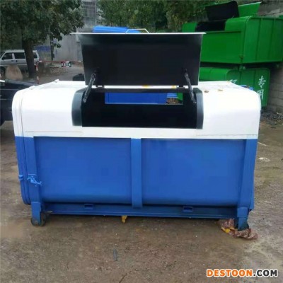 钩臂垃圾箱 铁质环卫垃圾箱 2-3立方垃圾箱 户外垃圾中转箱 厂家直销