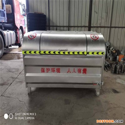 河南 勾臂式垃圾箱 室外垃圾箱 环卫垃圾箱厂家直供