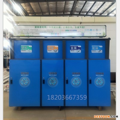 郑州鼎豪环卫 不锈钢分类垃圾桶 分类垃圾桶 垃圾桶厂家 垃圾桶价格 两分类垃圾桶