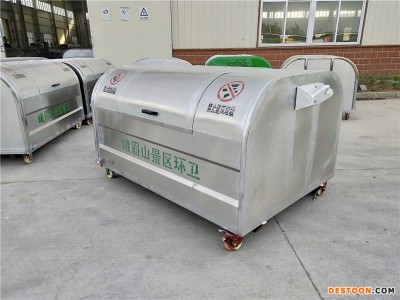 3立方不锈钢垃圾箱厂家直销3方不锈钢垃圾箱定做3方不锈钢垃圾箱厂家直销图1