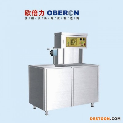 商用揭盖式洗碗刷杯机 饭店洗碗提拉洗碗机 欧倍力小全净洗碗机