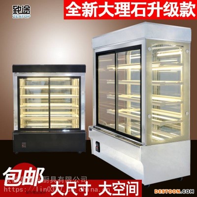 成都立式蛋糕柜 糕点冷藏柜甜品展示柜供应