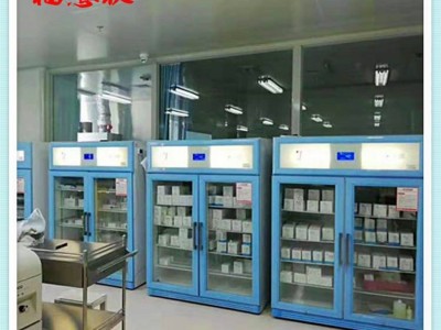 食用菌种存放冰箱 菌冷藏柜图1
