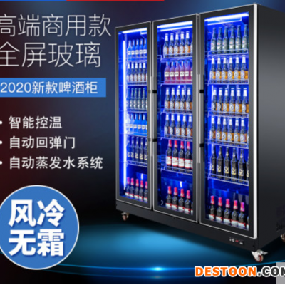 成都酒水冷藏展示柜风冷 吧台啤酒冷藏柜