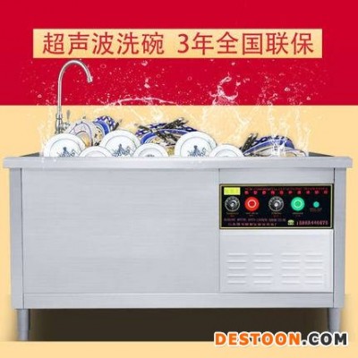 长沙洗碗机全自动洗碗机供应价格