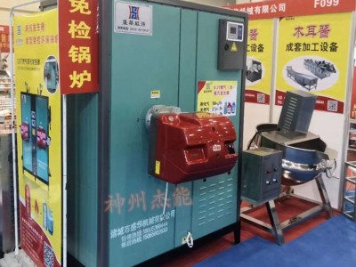 蒸汽发生器 神州杰能全自动蒸汽发生器 洗碗机配套燃气蒸汽发生机锅炉