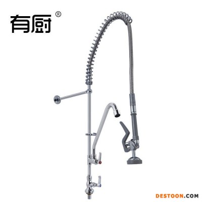 开平有厨商用混水水龙头  商用厨房洗碗机花洒喷头弹簧抽拉冷热水龙头五金卫浴批发