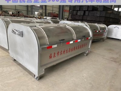 定做环卫垃圾箱 3方勾臂垃圾箱 勾臂垃圾箱