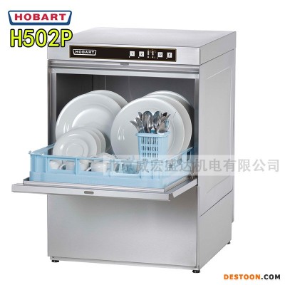 霍巴特(HOBART) 型号 H502P 意大利进口 家用商用台下式洗碗机