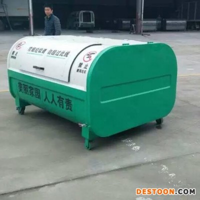 3方垃圾箱价格 带盖垃圾箱桶厂家 工业用垃圾箱价格