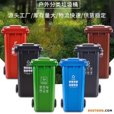 昆山市垃圾桶 津环亚牌 环卫垃圾桶 塑料垃圾桶 分类垃圾桶 果皮箱 垃圾桶 hy-009