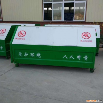 环卫供应环卫垃圾箱 大型户外垃圾箱  钩臂式环卫垃圾箱