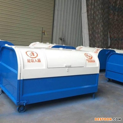 [热销款]厂家直销垃圾收集箱 移动钩臂式垃圾箱 不锈钢可定制 垃圾箱勾臂式5方 宇鑫勾臂车配套垃圾箱勾批发