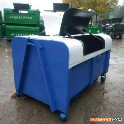 供应2立方垃圾箱 移动垃圾箱 勾臂垃圾中转箱大型垃圾箱厂家价格