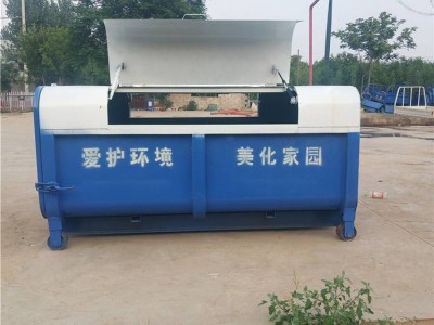 农村环卫户外垃圾箱25立方3立方垃圾箱钩臂式垃圾箱移动式垃圾箱价格型号