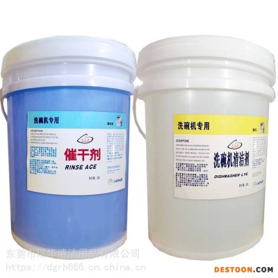 固体催干剂 商用自动洗碗机催干剂 常年供应