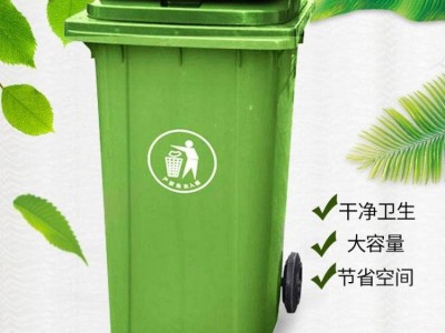 河南分类垃圾桶 户外垃圾桶分类垃圾桶  臻力 垃圾分类垃圾桶 企业分类垃圾桶 工业垃圾桶分类 四分类垃圾桶厂家批发