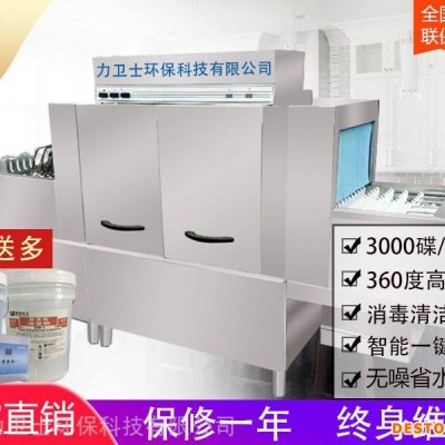海南学校食堂洗碗机商用洗碗机厂家餐具消毒中心洗碗流水线设备