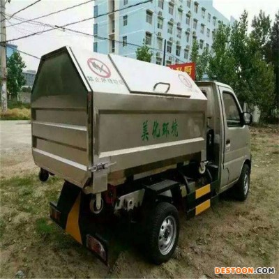甘肃 钩臂式垃圾箱 镀锌板垃圾箱 勾臂垃圾箱一手货源