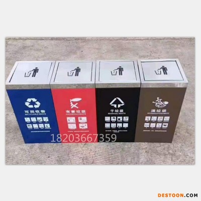鼎豪环保 户外分类垃圾桶 多分类垃圾桶 垃圾桶生产厂家 垃圾桶定制 分类垃圾桶价格