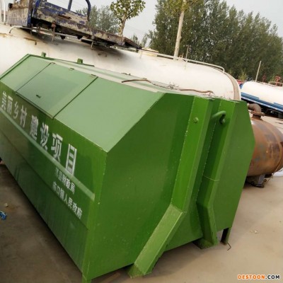 驰达环卫厂家直销垃圾车   7方钩臂垃圾箱  新款挂桶垃圾车   电动垃圾车厂家  加工定做3方垃圾箱郓城驰达环卫质保