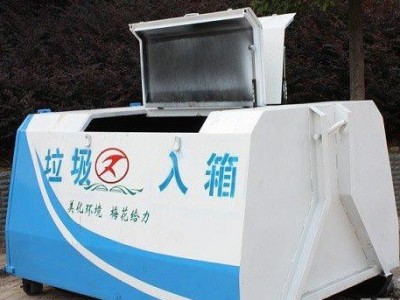定做程力威牌 移动式垃圾箱  拉臂式垃圾车专用垃圾箱厂家直销图1