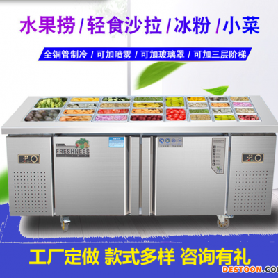 成都水果沙拉冷藏柜定做开槽冰箱 披萨工作台定做