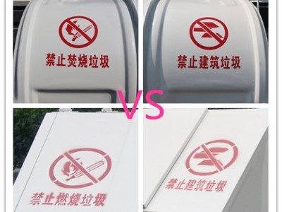 垃圾箱 垃圾箱厂家 大型垃圾箱可移动垃圾箱