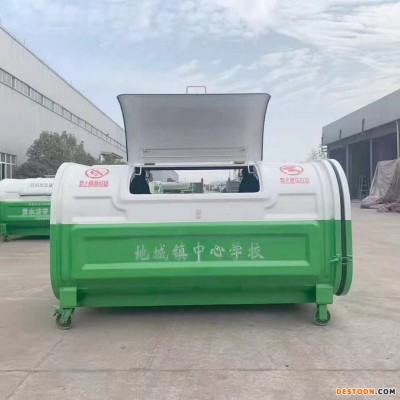 晋中垃圾箱车载勾臂垃圾箱环卫3方垃圾箱大型工业垃圾箱厂家