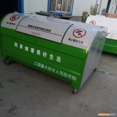 长治户外垃圾箱工业园区勾臂垃圾箱环保大号垃圾箱挂车垃圾箱厂家