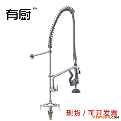 有厨高压花洒水龙头厂家批发 冷热厨房洗碗机高压花洒万向摇摆可旋转混水龙头卫浴五金定制