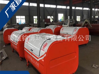 环卫户外垃圾箱 铁板垃圾箱 3立方移动大型垃圾箱