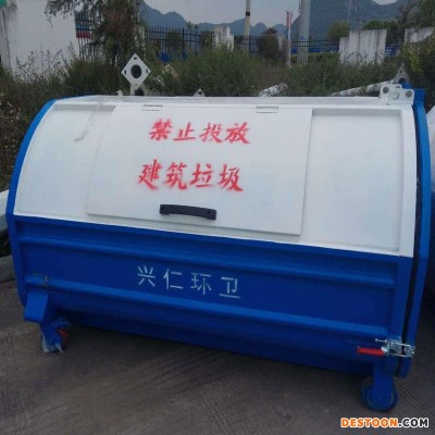 小型2.5立方钩臂垃圾箱_移动式垃圾箱_钩臂式垃圾箱适用于农村
