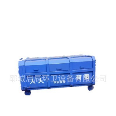 供应商出售  户外铁制钩臂垃圾箱  小区3方垃圾箱  城市5吨6吨垃圾箱