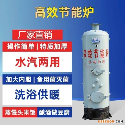 佳木斯洗碗机配套燃气蒸汽发生器 无烟无尘生物质蒸汽发生器 不锈钢蒸汽锅炉