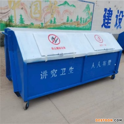 晋中车载勾壁垃圾箱环卫垃圾箱钢制3方垃圾箱厂家