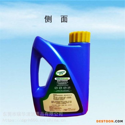 洗碗机碱液 商用洗碗机清洁剂 基地销售 自动洗碗碟清洁剂