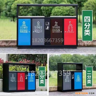 鼎豪环卫设施 户外分类垃圾桶 四分类垃圾桶 垃圾桶生产厂家 垃圾桶定制 垃圾桶价格 河南郑州周口