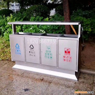 鼎豪环卫机械 户外分类垃圾桶 四分类垃圾桶 三分类垃圾桶  垃圾桶定制 分类垃圾桶价格 信阳新乡周口生产厂家