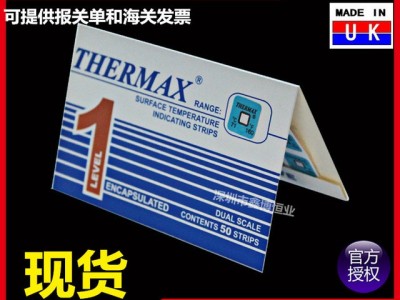 现货 英国THERMAX洗碗机用温度贴纸 单格71度英国TMC温度美测温纸