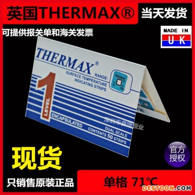 现货 英国THERMAX洗碗机用温度贴纸 单格71度英国TMC温度美测温纸