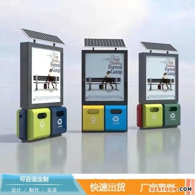 广告垃圾箱LJX-001龙喜标识工厂直销 不锈钢垃圾箱 垃圾箱灯箱