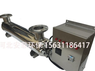 医用 消毒柜牙科 生产制药用水消毒 紫外线消毒器 紫外线uv