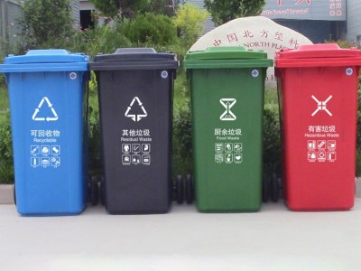 厂家直供钜明塑业水牛头  240L升垃圾桶  户外环卫垃圾桶  小区物业垃圾桶挂车垃圾桶分类垃圾桶图1