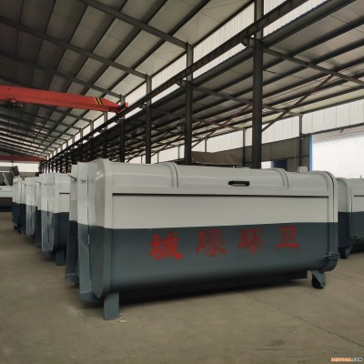 大型钩臂式垃圾箱环卫工厂物业小区垃圾移动式垃圾箱配套垃圾车