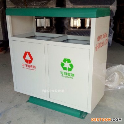环畅环保实惠户外垃圾箱，果皮桶 金属环保垃圾箱 厂家直营