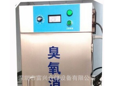 厂家直销 316L不锈钢消毒柜，医用臭氧消毒柜，紫外线消毒柜，现货直销